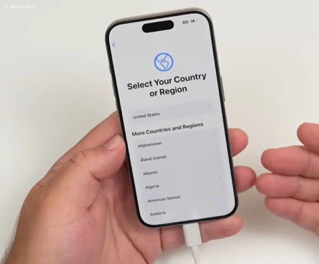 أعد تشغيل iPhone بعد استعادة تحديث iPhone