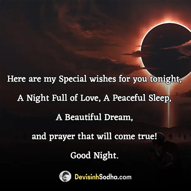 good night quotes in english, special good night quotes, good night quotes in english for whatsapp, good night quotes in english with images, sweet good night quotes, good night quotes in english for friends, good night quotes in english for love, new good night quotes, heart touching good night messages for friends, new good night quotes, sweet good night quotes, good night wishes, 100 good night messages, good night motivational quotes, special good night quotes for him, good night quotes in english