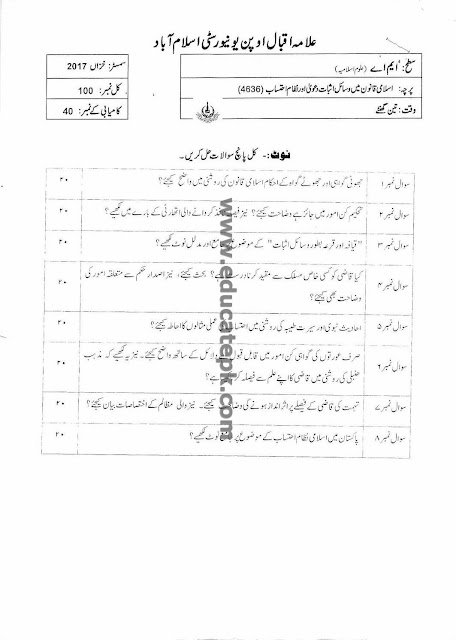 aiou-old-papers-ma-islamic-studies-4636