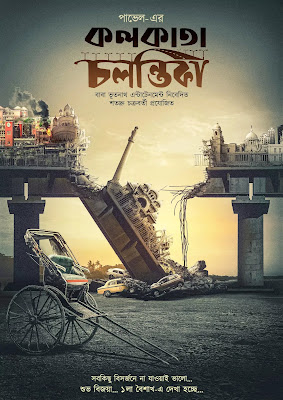 Kolkata Cholontika Movie Poster