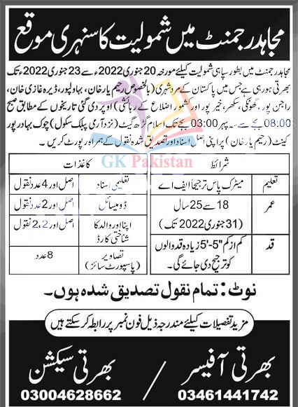 army jobs,army jobs germany,army jobs 2021,army jobs uk,army jobs list,army jobs in demand 2021,army jobs for girls,army jobs 2021 in pakistan,army jobs 2022,army jobs 2021 in pakistan for female,army jobs for female 2021,army jobs