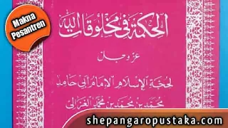 Al Hikmatu fi Makhluqatillah, makna pesantren pdf