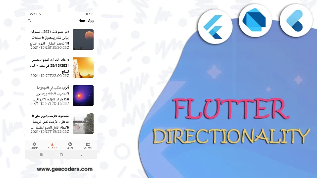 كيفية عرض تصميم التطبيق من اليسار لليمين او العكس في Flutter
