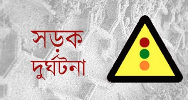 ডিসেম্বরে ৩৮৩ সড়ক দুর্ঘটনায় নিহত ৪১৮।।BDNews.in 