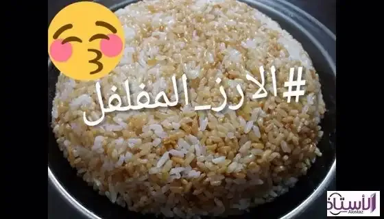A-new-way-to-make-rice