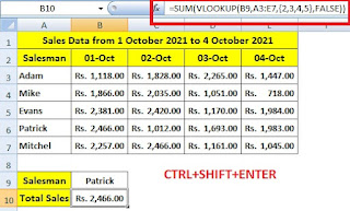 How to return multiple columns with Vlookup Function in Excel in Hindi