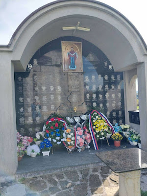 Слика