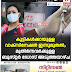 കുട്ടികൾക്കായുള്ള  വാക്സിനേഷൻ ഇന്നുമുതൽ;  മുതിർന്നവർക്കുള്ള  ബൂസ്റ്റർ ഡോസ് അടുത്തയാഴ്‌ച