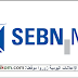 SEBN MA lance le recrutement de 15 profils