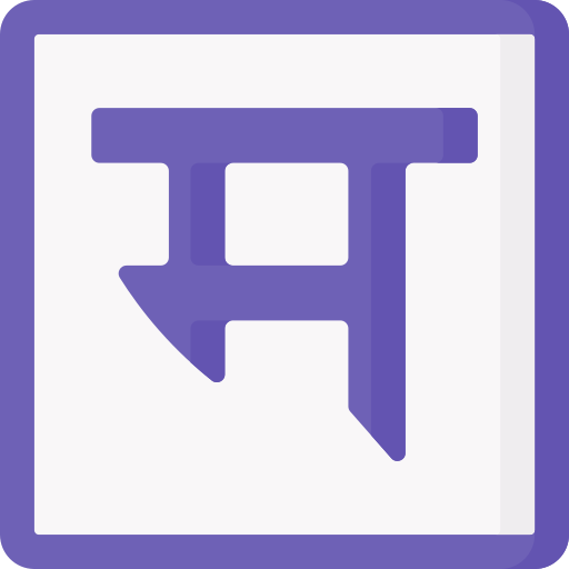 Marathi