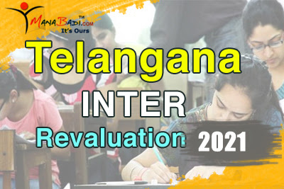 TS Inter Revaluation / Recounting 2021