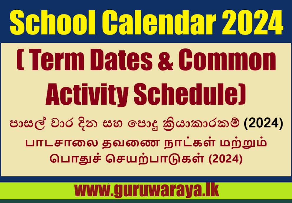 School Calendar with Activities - 2024