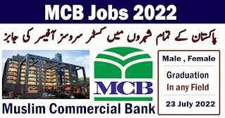 MCB Bank Jobs 2022 across Pakistan for Male/Female - The Job Hunt