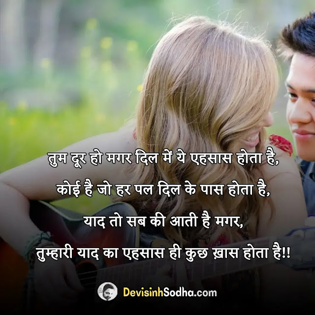 first love feeling in hindi, first love shayari in hindi2 line, first love shayari for girlfriend in hindi text, heart touching love shayari in hindi for girlfriend, first love shayari for wife in hindi, first love shayari for girlfriend in urdu, first love feeling in hindi, first love shayari for girlfriend in hindi, फर्स्ट लव स्टेटस attitude, धमाकेदार स्टेटस हिंदी love, first love status in english, first love shayari in hindi2 line, shayari on first love in english, first love shayari in hindi, हार्ट टचिंग लव कोट्स इन हिंदी, first love shayari for girlfriend in hindi, लव कोट्स इन हिंदी विथ इमेजेज, first love vs second love quotes in hindi, इमोशनल लव कोट्स in hindi, shayari on first love in hindi, romantic love quotes in hindi, first love feeling in hindi