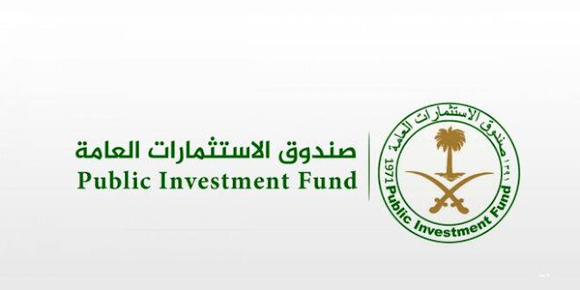 توظيف صندوق الاستثمارات العامة وظائف إدارية لحملة البكالوريوس السعودية 1443