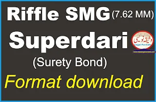 Riffle SMG 7.62 MM Superdar