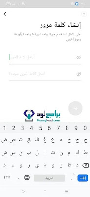 تحميل تطبيق لاين لايف