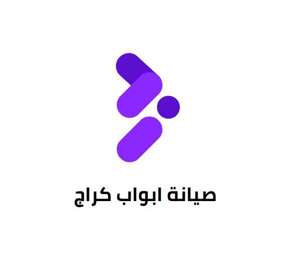 تصليح ابواب كراج وشتر