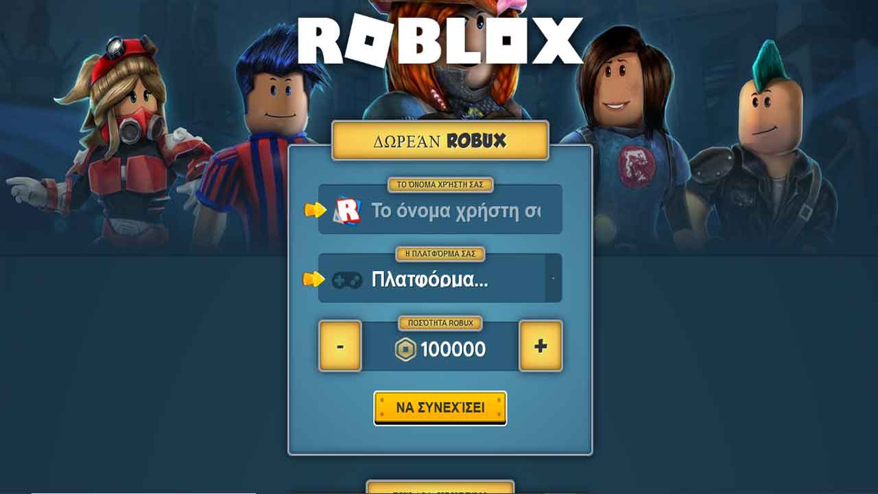 Rbxgr.com Get Free Robux On Roblox Game?