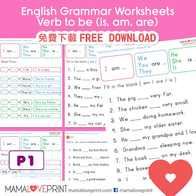 MamaLovePrint . Grade 1 English Worksheets . Verb To Be (is , am , are) PDF Free Download