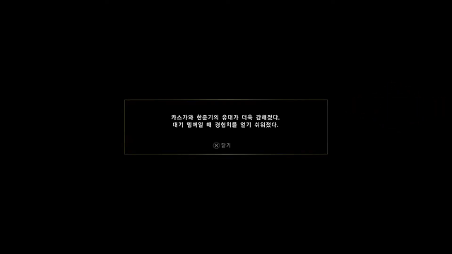 용과 같이 7 유대 레벨