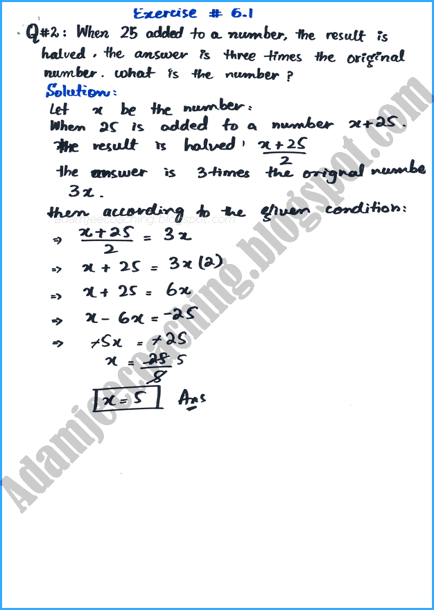 linear-equation-and-inequalities-exercise-6-1-mathematics-9th