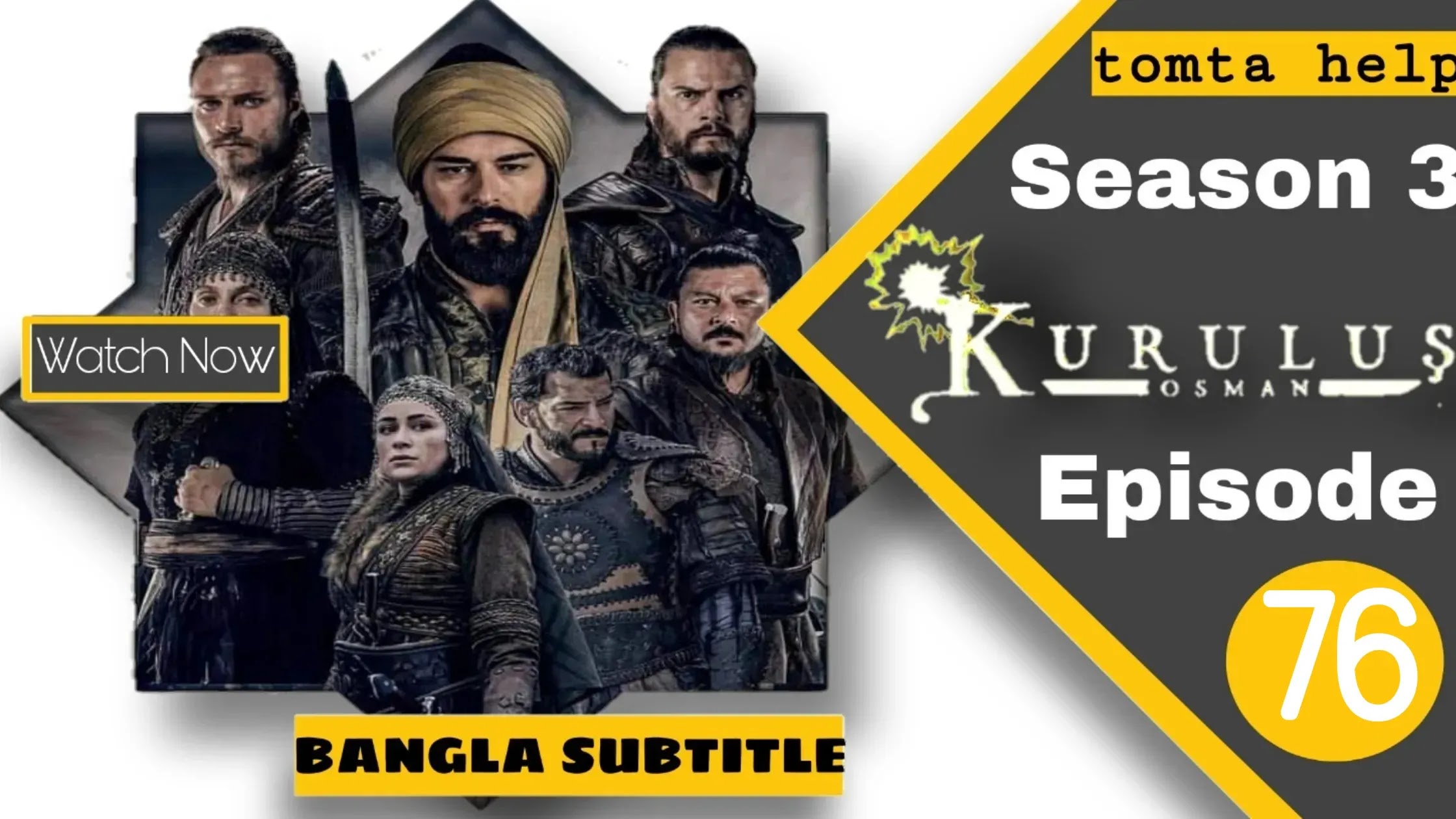 Kurulus osman episode 76 bangla subtitle