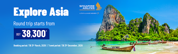 Cheap Flight Tickets Booking Online | ShareTrip.net