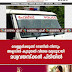  വെള്ളരിക്കുണ്ട് ടൗണിൽ നിന്നും  അളവിൽ കൂടുതൽ വിദേശ മദ്യവുമായി  മധ്യവയസ്ക്കൻ പിടിയിൽ