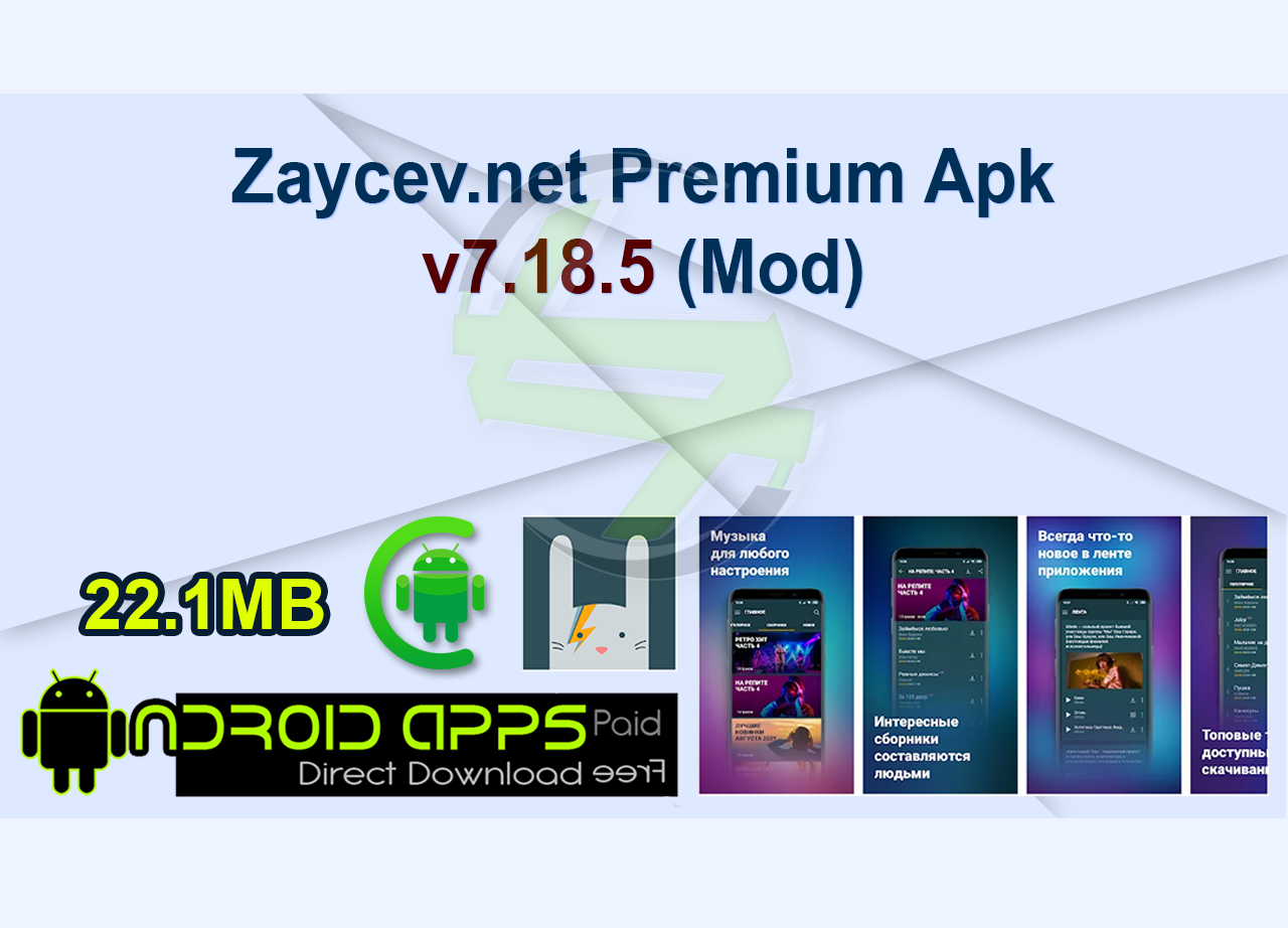 Zaycev.net Premium Apk v7.18.5 (Mod)