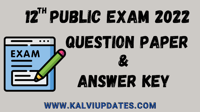 12th Public Exam May 2022 - Question Paper and Answer Key