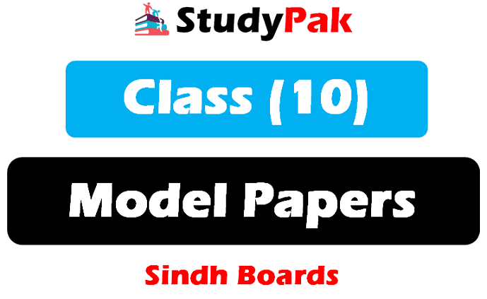 10th class model paper 2022 sindh boards