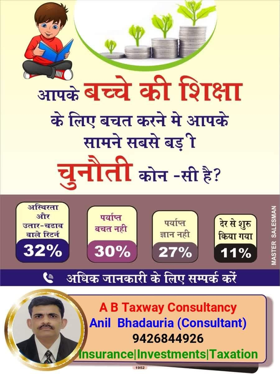 चित्र