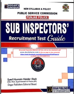 Dogar's pdf Guide for PPSC SPSC Sub Inspector Test Latest Version