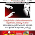  പിഎച്ച്സിയിൽ ചികിത്സയ്കക്കെത്തിയ  യുവതിയെ പീഡിപ്പിച്ച സംഭവം:  അമ്പലത്തറ പോലീസ് എടുത്ത കേസിൽ  ഡോക്ടർക്ക്‌ ജാമ്യം അനുവദിച്ചു