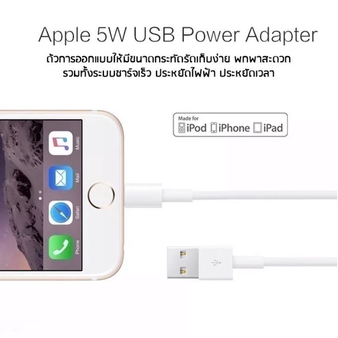 [ uzkrqdewhm ] สายชาร์จสำหรับไอโฟน สายชาร์จสำหรับiphone ของแท้ จัดโปรโมชั่น ซื้อ1แถม1 รับประกัน 1ปี