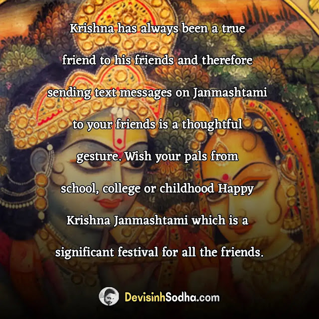 happy janmashtami shayari in english, janmashtami lines in english, janmashtami sad shayari, krishna blessings quotes in english, janmashtami funny shayari, janmashtami captions for instagram, krishna janmashtami messages, happy shree krishna janmashtami whatsapp sms, janmashtami facebook messages, janmashtami sms in english