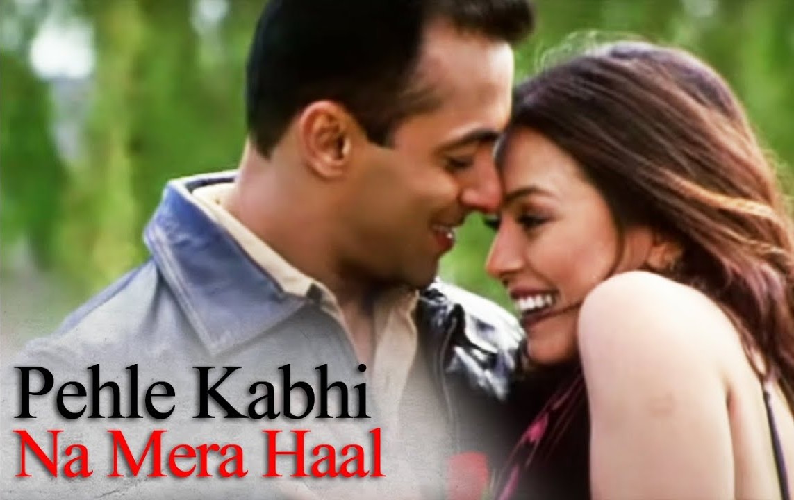 Pahle Kabhi Na Mera Haal Aisa Hua Song Lyrics