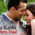 Pahle Kabhi Na Mera Haal Aisa Hua Song Lyrics in English & Hindi - Baghban | Salman Khan, Mahima Chaudhary