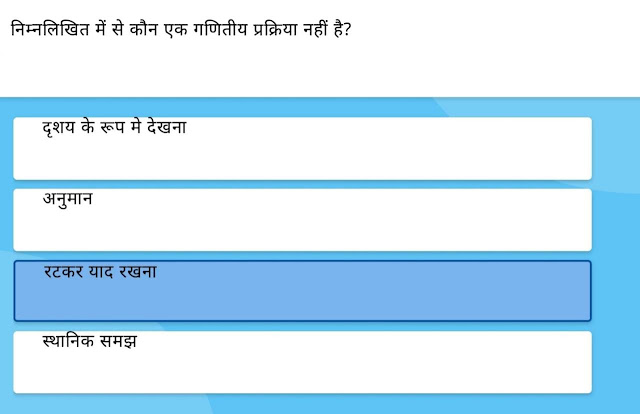 nishtha final module 9 prashnottari