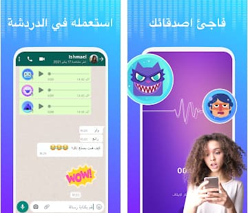 برنامج تغير الصوت اثناء المكالمة حقيقي برنامج تغير الصوت الحقيقي برنامج تغير الصوت اثناء المكالمة حقيقي برنامج تغيير الصوت اثناء المكالمه حقيقي برنامج تغيير الاصوات برنامج تغير الاصوات برنامج.تغير الصوت برنامج تغير الصوت الأصلي برنامج.تغير الاصوات برنامج تغير الصوت لرجل برنامج تغير الصوت لانثى افضل برنامج تغير الصوت من ولد لبنت برنامج تغير الصوت من ولد لبنت تغيير الاصوات برنامج تغير الصوت من رجل لست برنامج تغير الصوت عند التسجيل برنامج تغيير الاصوات لبنت برنامج تغير الصوت الاصلي تنزيل برنامج تغير الصوت عند الاتصال برنامج تغير الصوت تحميل برنامج تغير الصوت عند الاتصال تحميل برنامج تغير الصوت لرجل تحميل برنامج تغير الصوت برنامج تغير الصوت اثناء المكالمة تطبيق تغير الصوت عند الاتصال برنامج تغير الصوت من رجل الى امراة اقوى برنامج تغير الصوت تحميل تغيير الصوت اثناء المكالمة برنامج تغير الصوت بدون نت برنامج تغير الصوت عند الاتصال للاندرويد برنامج تغير الصوت على الموبايل