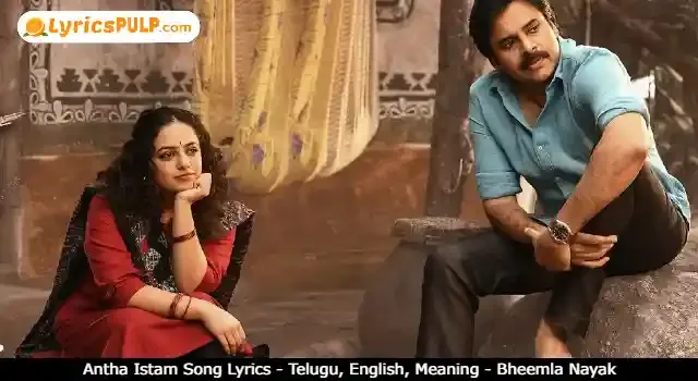 Antha Istam Song Lyrics - Telugu, English, Meaning - Bheemla Nayak