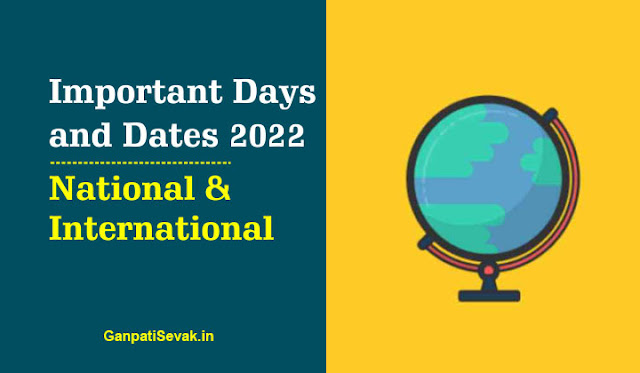 National Days Calendar 2022 : List of International Days and Dates 2022 with Month-Wise Names