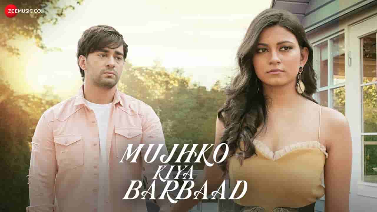 मुझको किया बर्बाद Mujhko kiya barbaad lyrics in Hindi Raj Barman Hindi Song