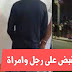 القاء القبض على رجل وامراة يشتبه في تورطهما في العملية الاجرامية الأخيرة بمدينة جربة
