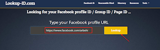 طريقة معرفه اي دي ID اي حساب على الفيس بوك