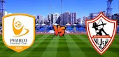 مشاهدة مباراة الزمالك وفاركو بث مباشر يلا شوت اليوم 18-01-2022 في كأس الرابطة المصرية