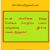 கடன் பிரச்சினை தீர்ந்து செல்வம் கொழிக்க பச்சை கற்பூரத்தை இப்படி பயன்படுத்துங்க! 