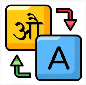 a se a aa se aa in english,K se k kh se kh  - Hindi To English - Write Hindi with English Alphabet, a aa in hindi to english a aa e ee in english pdf a aa e ee in hindi matra a aa in hindi chart a aa i ee hindi a aa e ee in tamil a aa i ee u oo