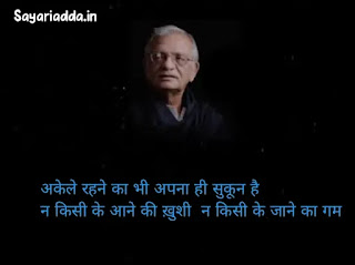 gulzar love quotes in hindi image